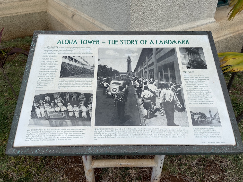アロハタワーの歴史