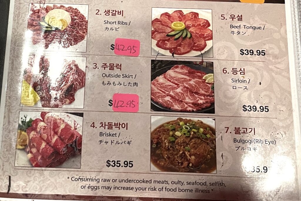 韓国焼肉「コリアハウス」で牛カルビを頼む
