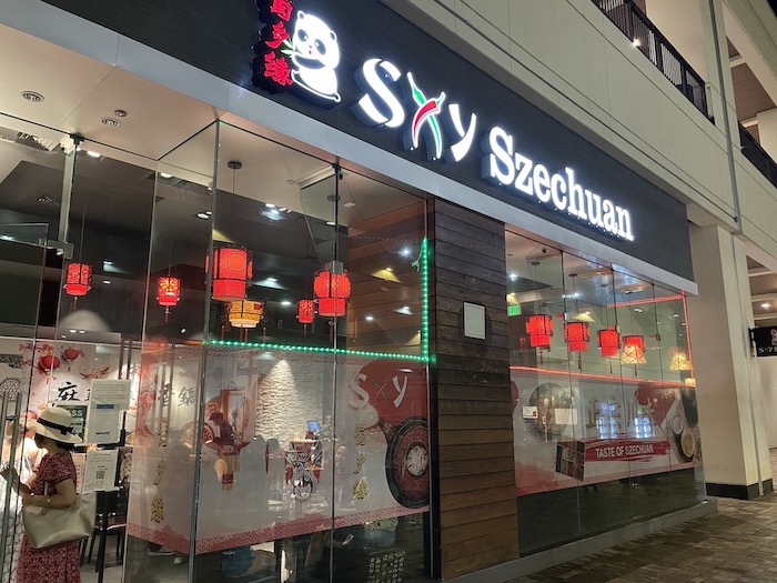 アラモアナショッピングセンターにある四川料理店「SXY Szechuan」の外観