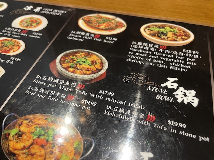 アラモアナの四川料理店「SXY Szechuan」のメニュー