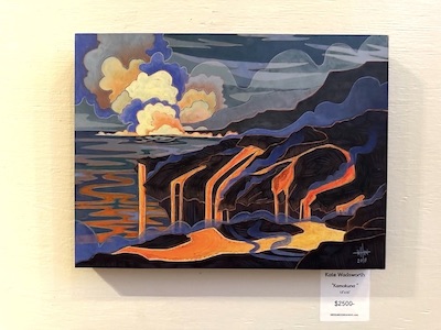 ハワイのアーティスト、ケイト・ワーズワース（Kate Wadsworth）さんの作品、溶岩