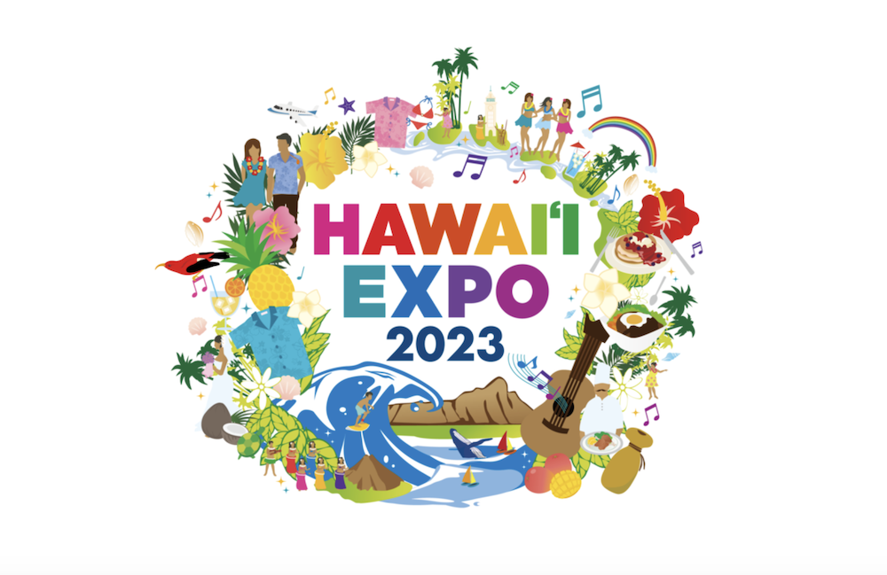 ハワイ州観光局がヒカリエで「HAWAII EXPO 2023」開催！（5月27日・28日）