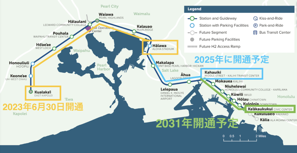 ホノルル鉄道の路線図（2023年6月現在）