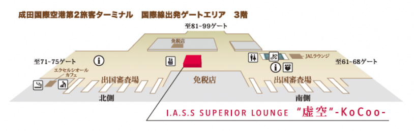 成田空港のカードラウンジKoCooの地図
