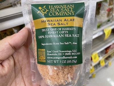 ハワイでしか買えない塩