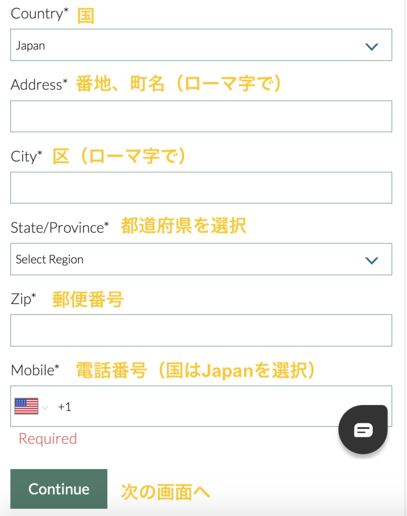 個人情報入力画面では、まずは住所を入力