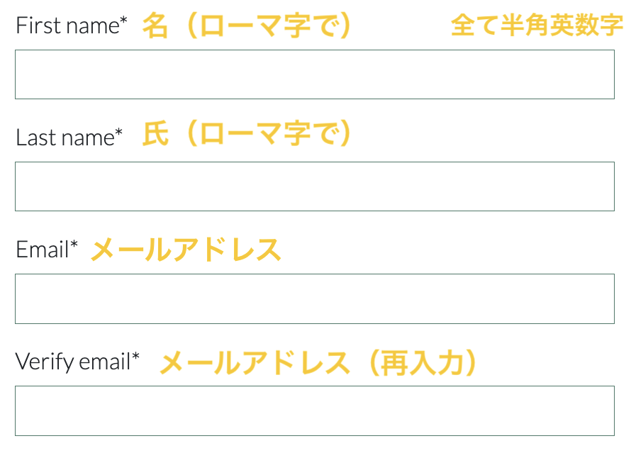 個人情報入力画面では、まずはお名前などを入力